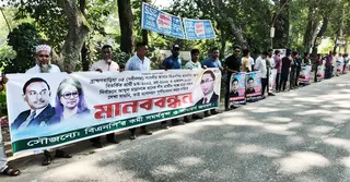 ব্রাহ্মণবাড়িয়া-৫: মনোনয়ন পুনর্বিবেচনার দাবিতে ১০ কিলোমিটারের মানববন্ধন